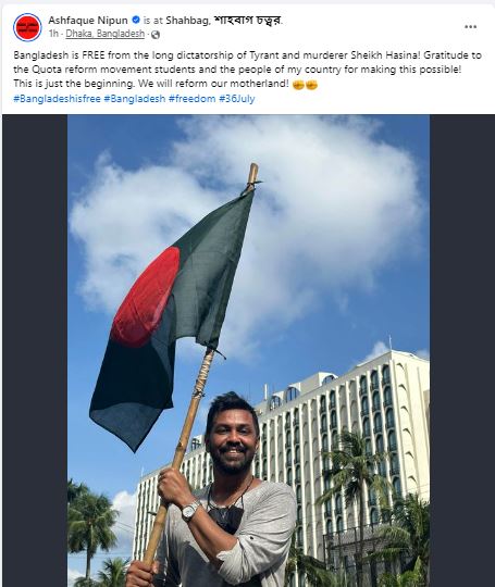 Ashfaque Nipun post