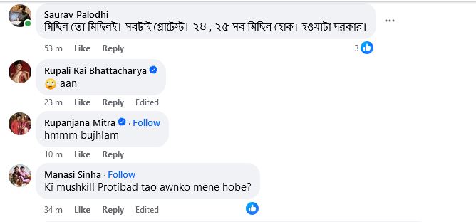 FB Post Reaction