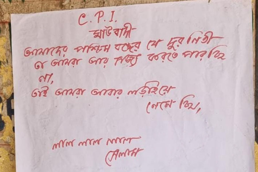 Maoists posters found in Raipur, Bankura on the day of Independence, police claims 'fake'