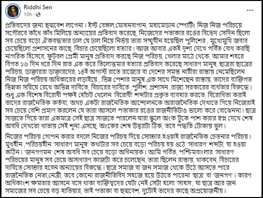 Riddhi-post