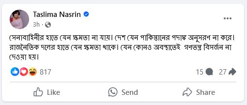 Taslima Nasrin post 1