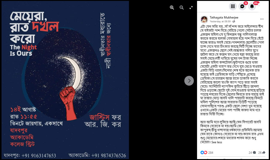 Tathagata-Mukherjee-Post