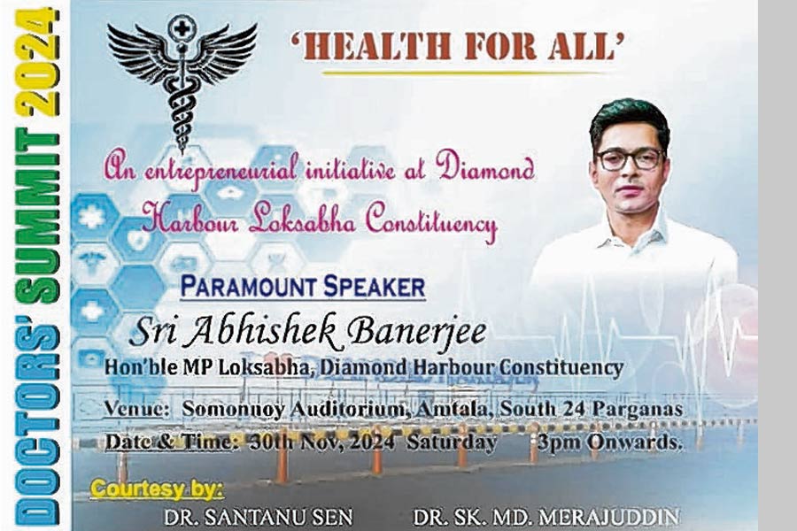 Abhishek Banerjee will address in Doctors Meet 2024 in Diamond Harbour