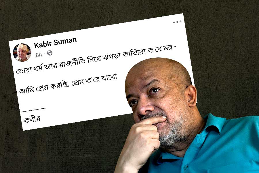 Bangladesh Unrest: Kabir Suman reacts to recent situation in Bangladesh mentioning about love