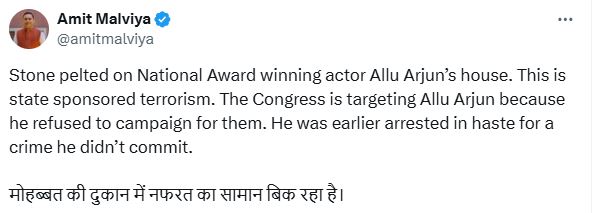 Amit Malavya X post