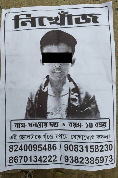 Missing