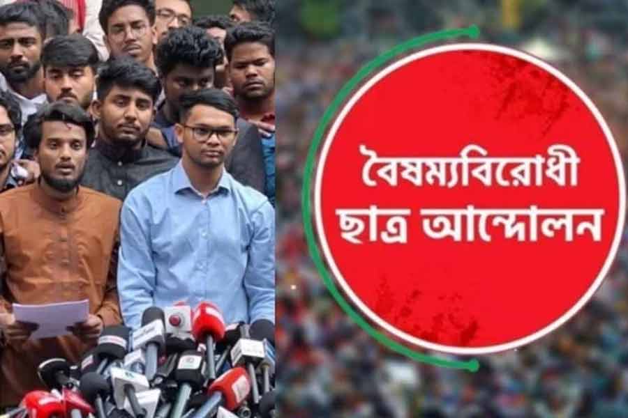 Bangladesh students open new organization