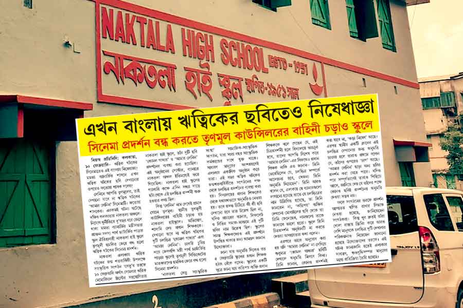 Head Master of Naktala High School writes to CPM mouthpiece on halting Ritwik Ghatak film show in school
