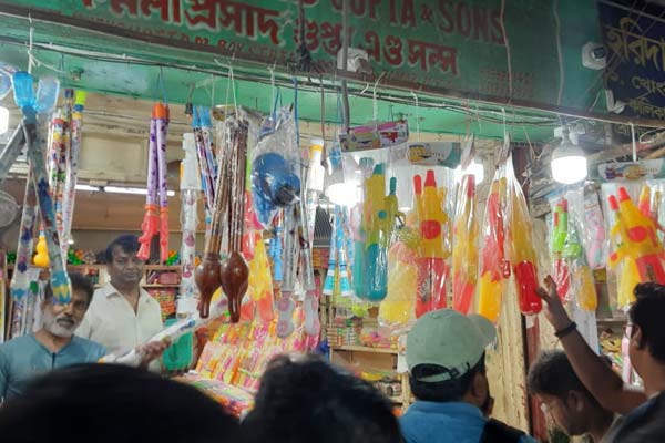 Pichkari