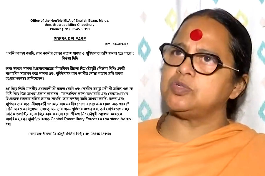 Ram Navami: BJP MLA writes PM Modi and Amit Shah expressing fear of terror attack