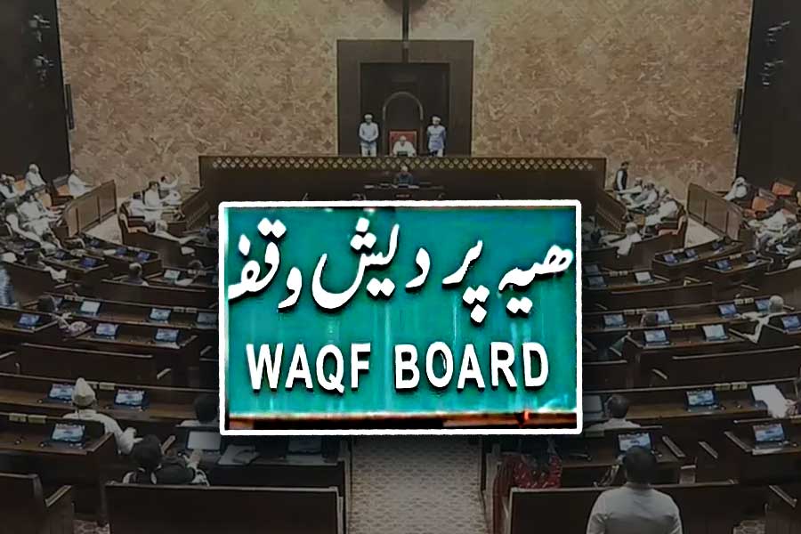 As Waqf Bill moves next to Rajya Sabha, how NDA, INDIA bloc numbers stack up