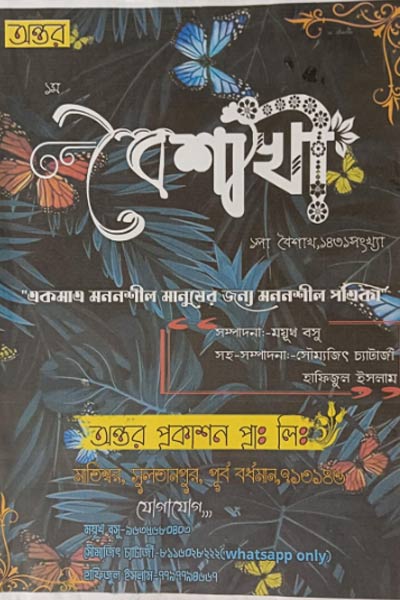 Kalna