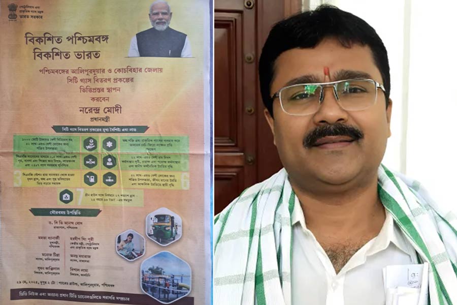 পোস্টারে দলবদলকারী বিধায়ক সুমন কাঞ্জিলালের নাম! মোদির বঙ্গ সফরের শুরুতেই বিতর্ক