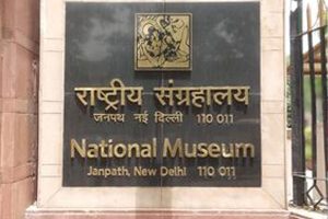 The National Museum has invited applications for the posts of two Research Assistants