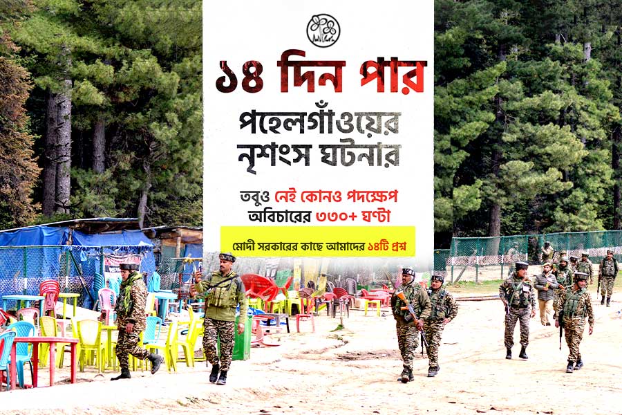 Pahalgam Terror Attack: TMC raises 14 questions to PM Narendra Modi on 14th day of the attack