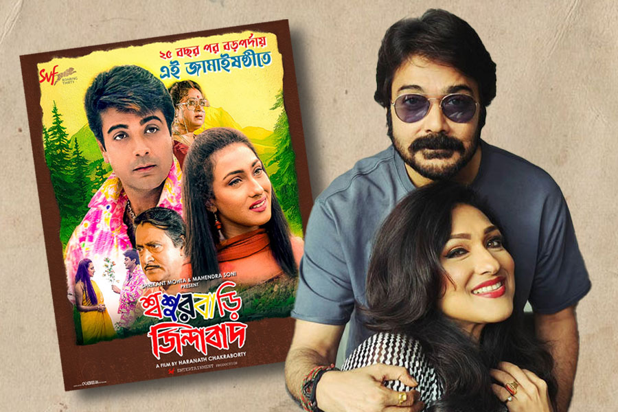 ‘চোখ তুলে দেখো না কে এসেছে’, ফের বড়পর্দায় ‘শ্বশুরবাড়ি জিন্দাবাদ’, আবেগপ্রবণ প্রসেনজিৎ-ঋতুপর্ণা