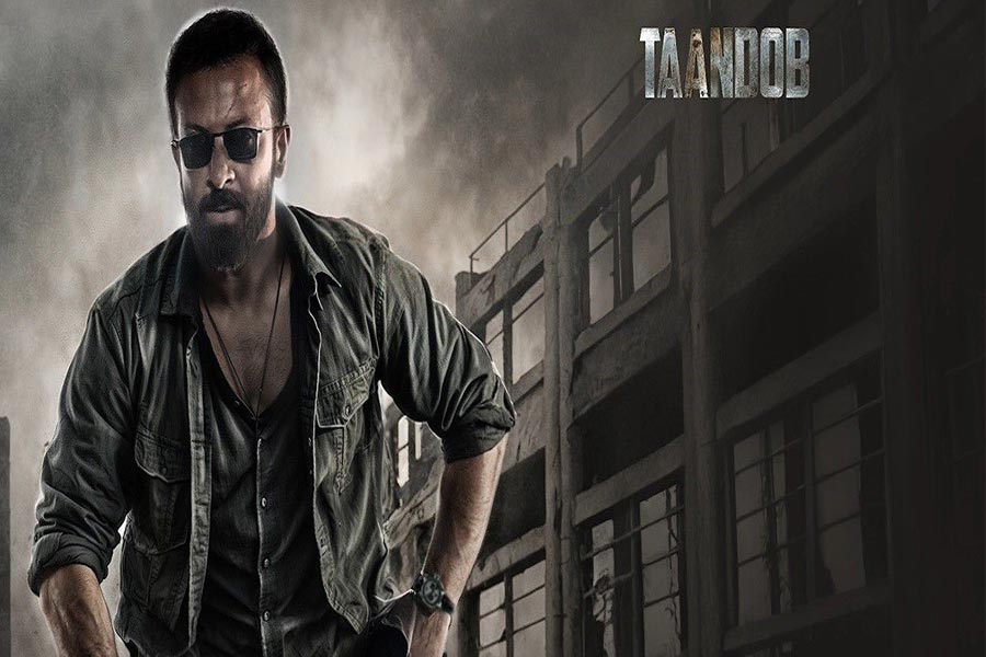 Official forecast of Taandob a high-voltage film featuring Shakib Khan