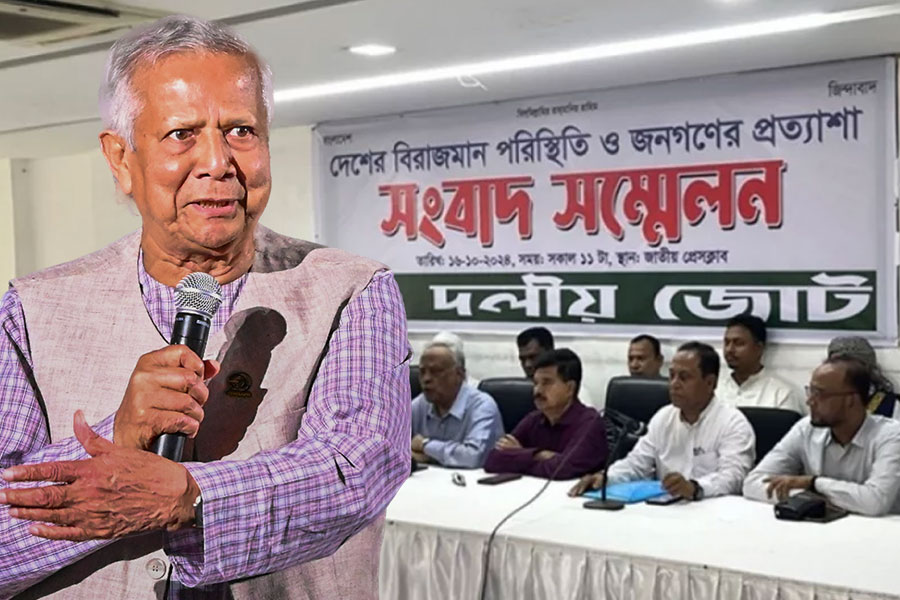 এপ্রিলে ভোট ঘোষণা ‘এপ্রিল ফুল’! ইউনুসের সিদ্ধান্তে তীব্র বিরোধিতা বাংলাদেশের ১২ দলের