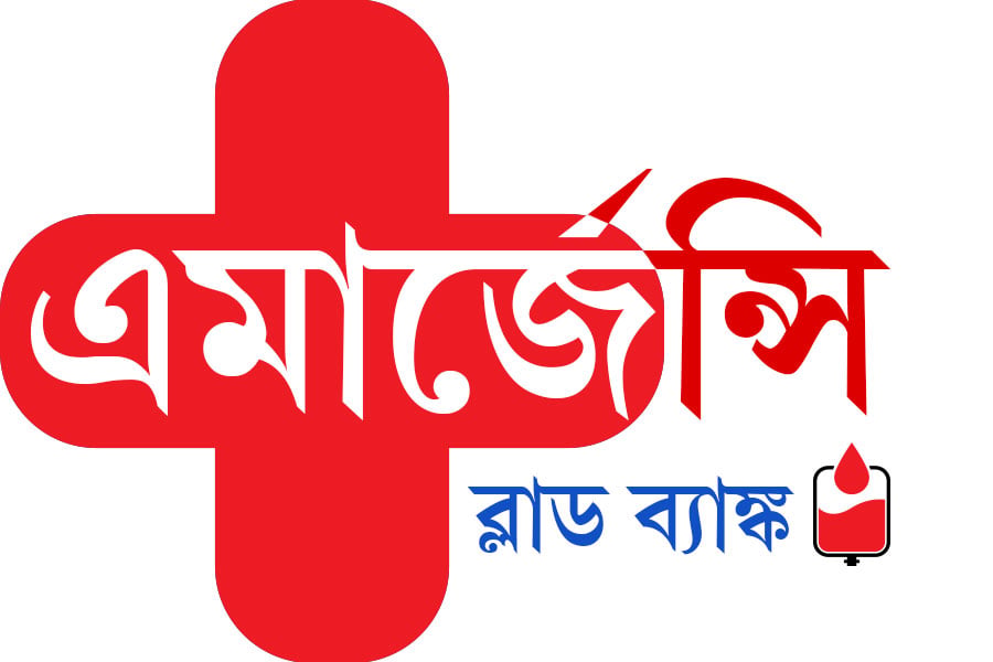 এমার্জেন্সি: একনজরে রাজ্যের ব্লাড ব্যাঙ্কের ফোন নম্বর