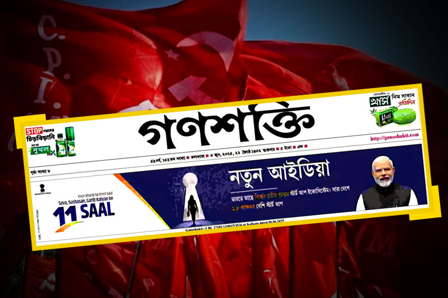 পার্টির মুখপত্রে মোদি সরকারের বিজ্ঞাপন, ফের প্রকাশ্যে সিপিএমের দ্বিচারিতা!
