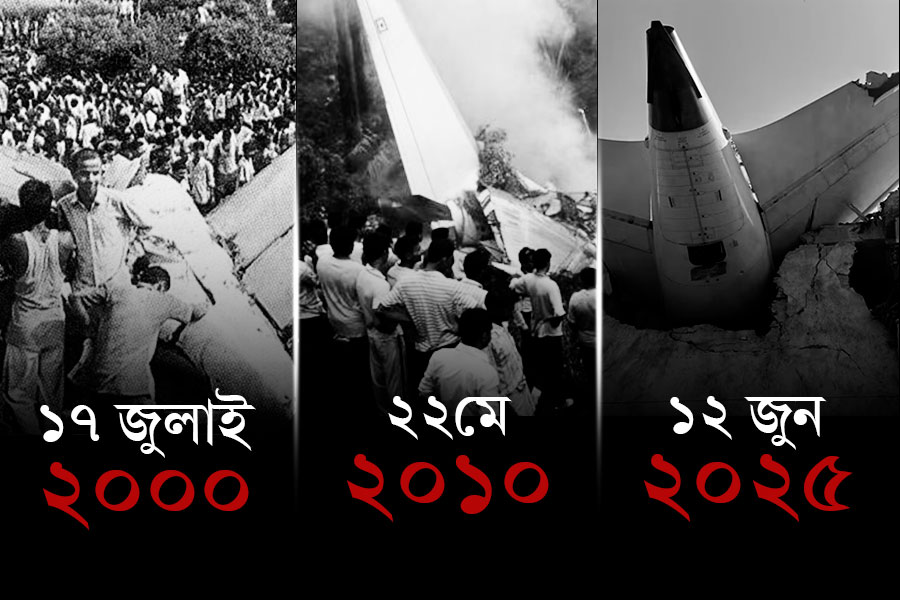 অতীতেও বিমান দুর্ঘটনায় বিধ্বস্ত হয়েছে ভারত, আহমেদাবাদ উসকে দিল একডজন ভয়াবহ স্মৃতি