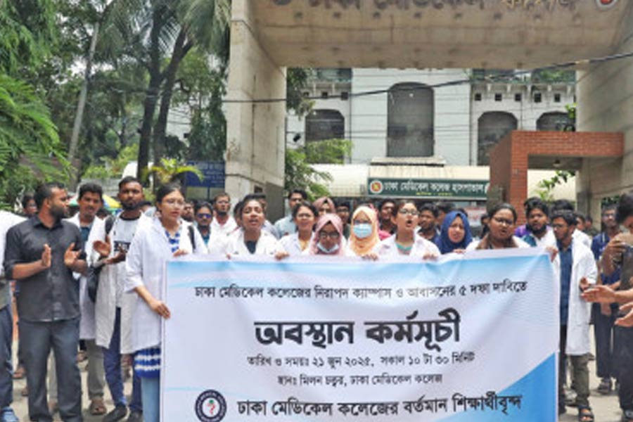 ২৪ ঘণ্টার চূড়ান্ত সময়সীমা! এখনই হস্টেল ছাড়বেন না ঢাকা মেডিক্যালের পড়ুয়ারা