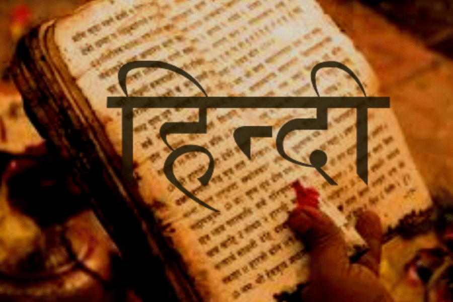 সরকারি হিন্দি কতগুলি মাতৃভাষার সমষ্টি?