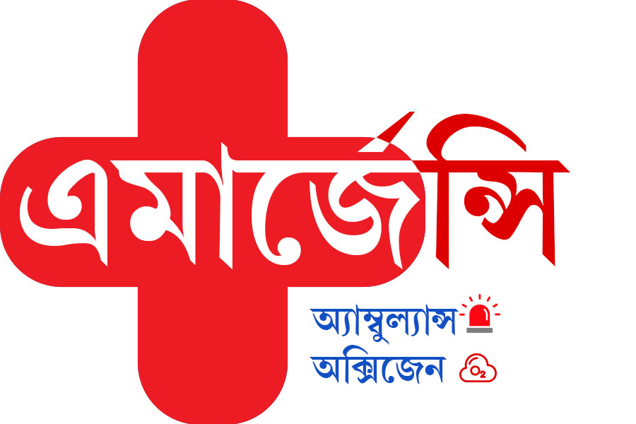 এমার্জেন্সি: একনজরে রাজ্যের অ্যাম্বুল্যান্স ও অক্সিজেন পরিষেবার ফোন নম্বর