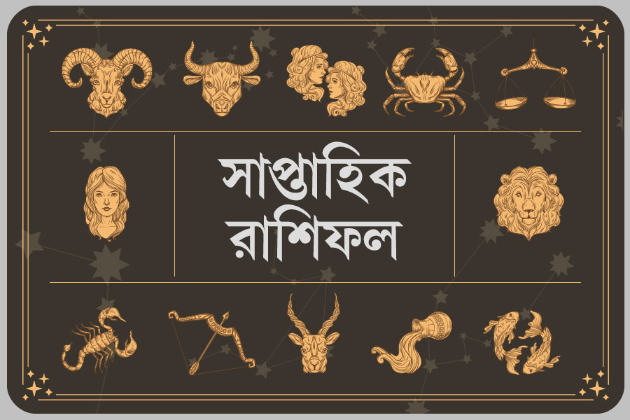 ২৯ জুন-৫ জুলাই Horoscope: পুরনো মামলার রায় আপনার অনুকূলে আসবে মেষ রাশির, বাকিদের ভাগ্যে কী?
