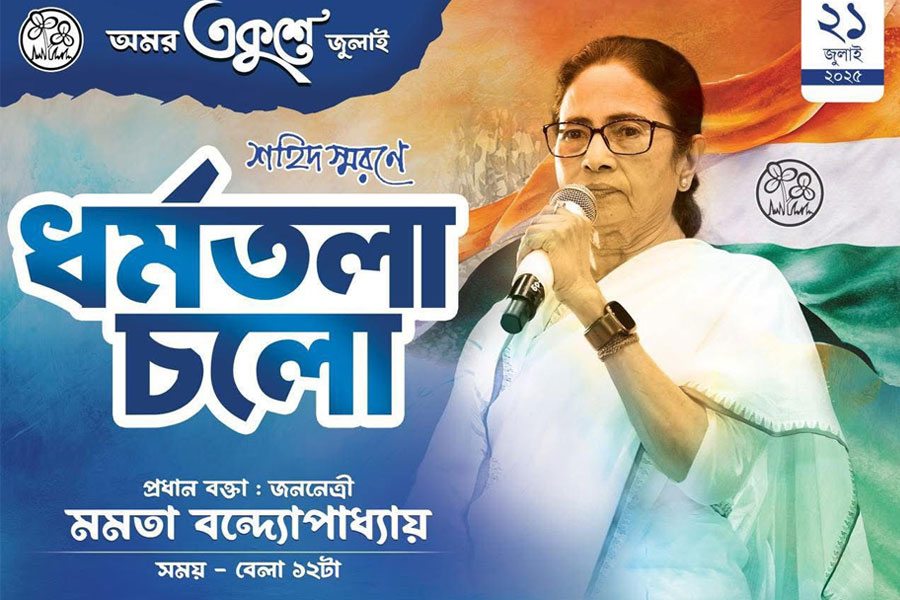 সোশাল মিডিয়ায় শুরু তৃণমূলের ২১ জুলাইয়ের প্রচার, নেত্রীর ছবি-সহ প্রকাশ্যে পোস্টার