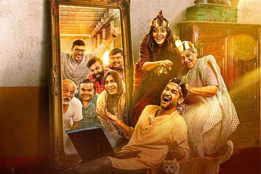 বাড়ির মায়া, পিছুটান, ‘রাস’ যেন ঘরে ফেরার গান, পড়ুন রিভিউ
