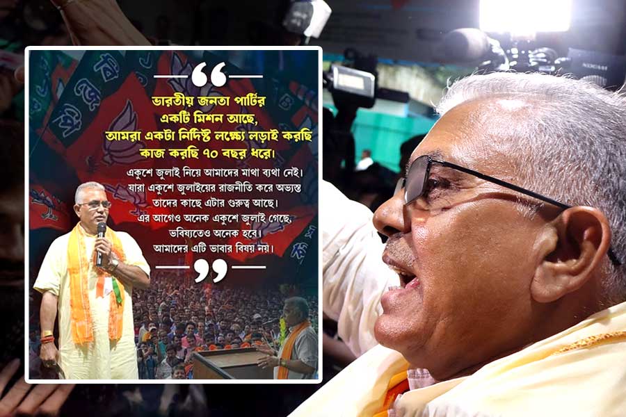 ‘একুশে জুলাই নিয়ে মাথাব্যথা নেই’, শমীকের সঙ্গে বৈঠকের পরই দিলীপের গলায় অন্য সুর