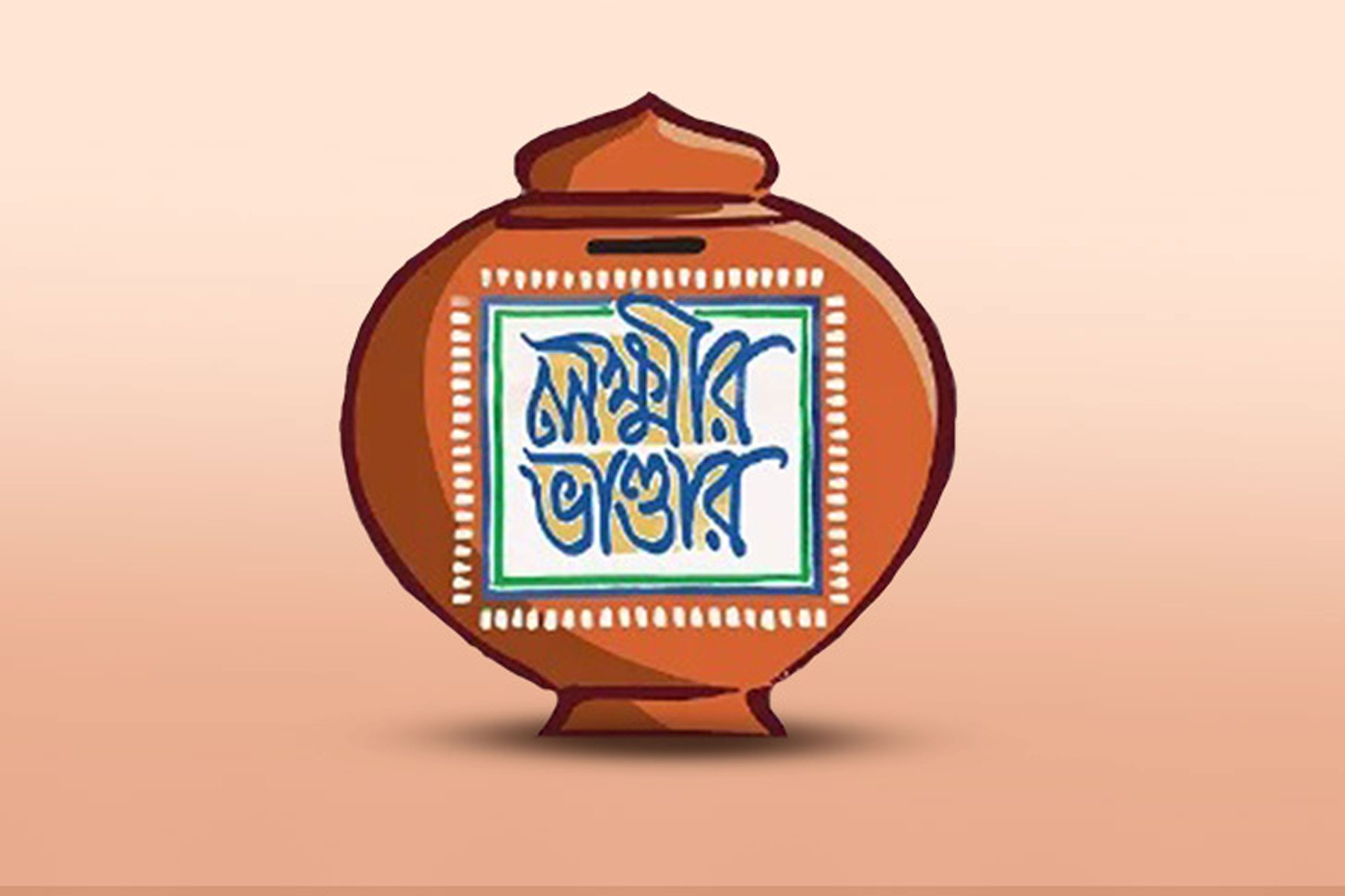 লক্ষ্মীর ভাণ্ডারের ফর্ম পূরণের নামে প্রতারণা! ২ বছর ধরে অন্যের অ্যাকাউন্টে কলকাতার বধূর টাকা