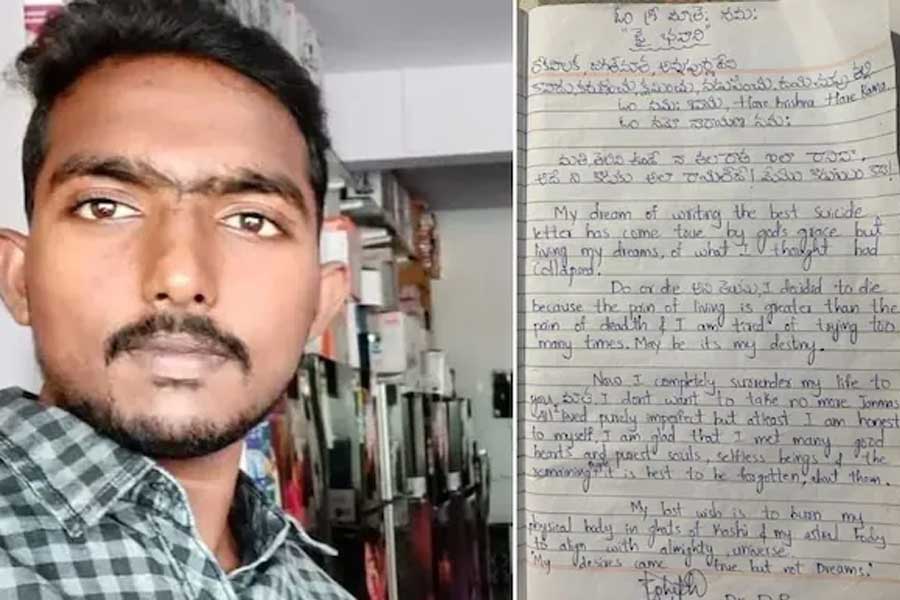 ‘তুমি কি আমার ভাগ্য এভাবেই লিখেছ?’, ভগবানকে চিঠি লিখেই ‘আত্মঘাতী’ তেলেঙ্গানার যুবক