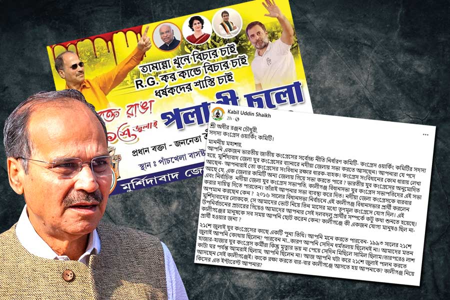 অন্য জেলায় নাক গলাচ্ছেন অধীর! ২১ জুলাই নদিয়ার কর্মসূচি ঘিরে তীব্র কোন্দল কংগ্রেসে