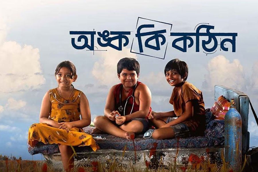 ওটিটি প্ল্যাটফর্মকে ‘না’ করেও সিদ্ধান্ত বদল, কবে, কোথায় মুক্তি পাচ্ছে ‘অঙ্ক কি কঠিন’?