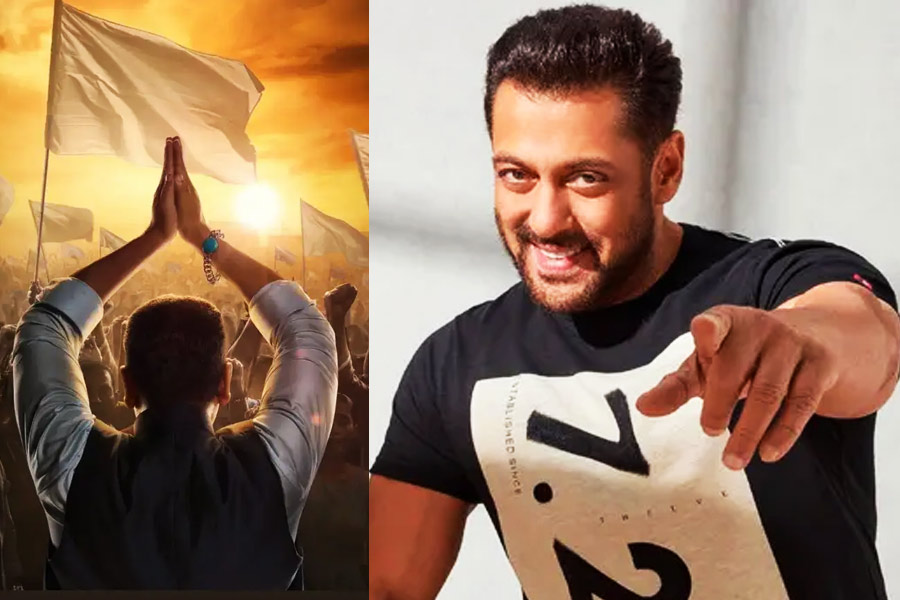‘নতুন ময়দানে দেখা হবে’, রাজনীতিতে যোগ দিচ্ছেন সলমন? নিজেই উসকে দিলেন জল্পনা