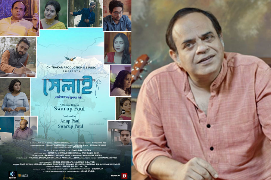 ছেঁড়া সম্পর্ক জোড়া দেবে ‘সেলাই’, একঝাঁক নবাগত শিল্পীর সঙ্গে টিজারে চমক রজতাভর
