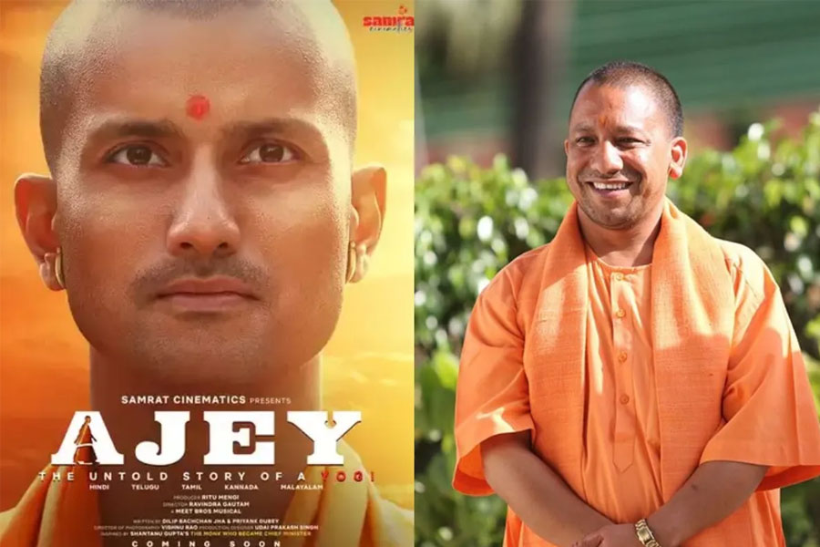 যোগী আদিত্যনাথের বায়োপিককে ছাড়পত্র দিতে নারাজ সেন্সর বোর্ড, হাই কোর্টের দ্বারস্থ নির্মাতারা