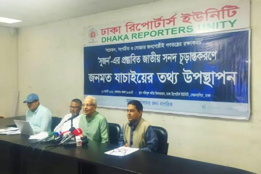 দু’বারের বেশি এক ব্যক্তি প্রধানমন্ত্রী নয়! স্বৈরশাসন রুখতে এমনই মত বাংলাদেশের ৮৯ শতাংশ মানুষের
