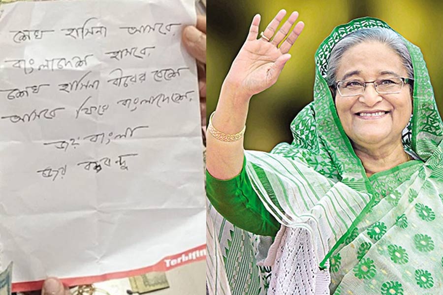 ‘শেখ হাসিনা আসবে…’, বাংলাদেশে মসজিদের দানবক্সে মুজিবকন্যার প্রত্যাবর্তনের বার্তা!