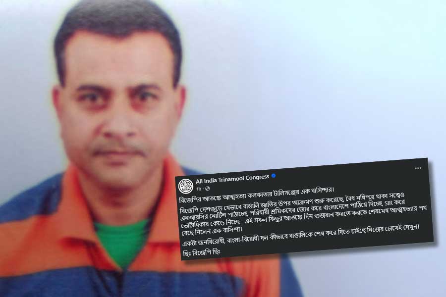‘বাঙালিদের শেষ করতে চাইছে বিজেপি’, এনআরসি  ‘আতঙ্কে’ কলকাতায় বৃদ্ধের ‘আত্মহত্যা’য় ফুঁসে উঠল তৃণমূল