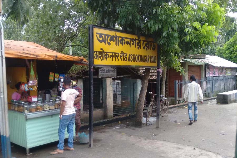 এসি লোকাল দাঁড়াতে হবে অশোকনগরে, দাবিপূরণ না হলে আন্দোলনের হুঁশিয়ারি বিধায়কের