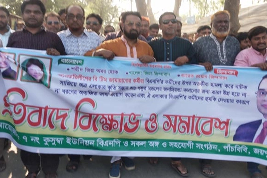 নির্বাচন-ক্ষমতা ঘিরে বিএনপি-জামাত কাজিয়া অব্যাহত!
