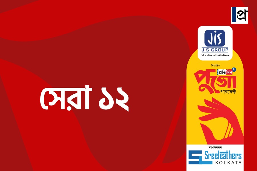 সংবাদ প্রতিদিন ডট ইন পুজো পারফেক্ট ২০২৫: সেরা ১২ পুজো
