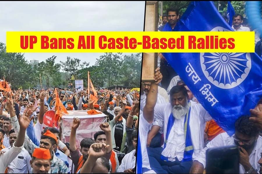 সম্প্রীতি রক্ষায় কড়া পদক্ষেপ, উত্তরপ্রদেশে জাতপাতের সভা বন্ধের নির্দেশ যোগীর