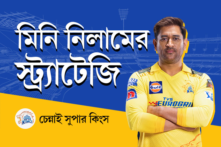 ‘হেক্সা’র লক্ষ্যে গণছাঁটাই, দল গোছাতে ‘ঘরের ছেলে’দের উপরেই কোপ চেন্নাইয়ের!