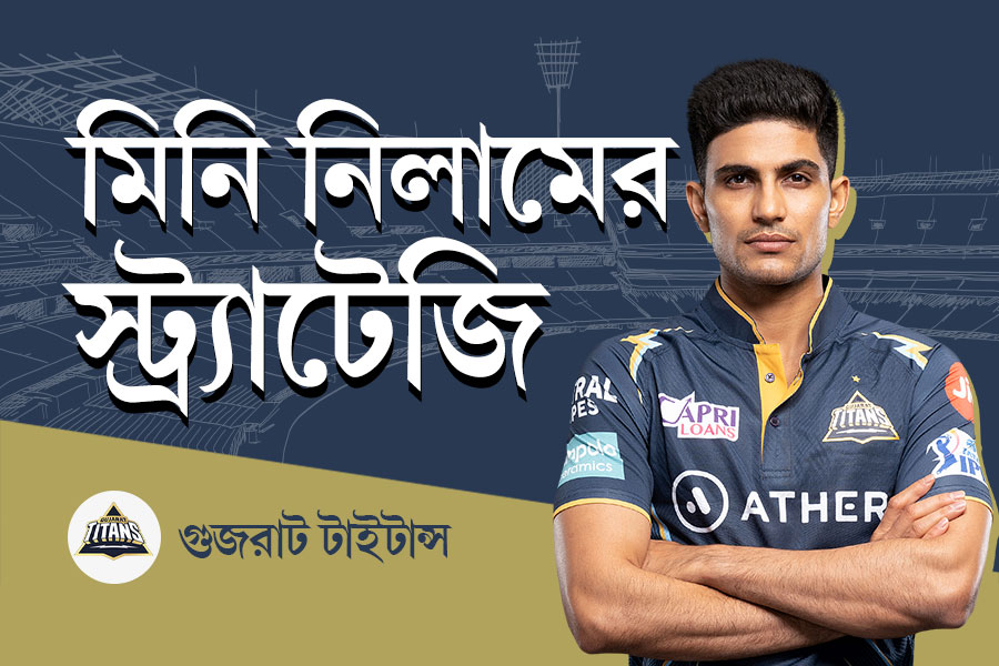ছাঁটাই রশিদ-রাবাডার মতো তারকা! ‘বাজে খরচ’ কমিয়ে দল সাজানোর পথে গিলের গুজরাট