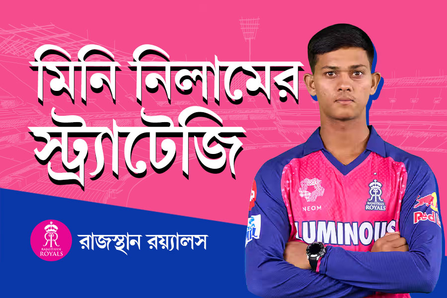 সঞ্জুর বিদায় নিশ্চিত! আইপিএলে পুরনো ‘বৈভব’ ফেরাতে কাদের ছাঁটবে রাজস্থান?