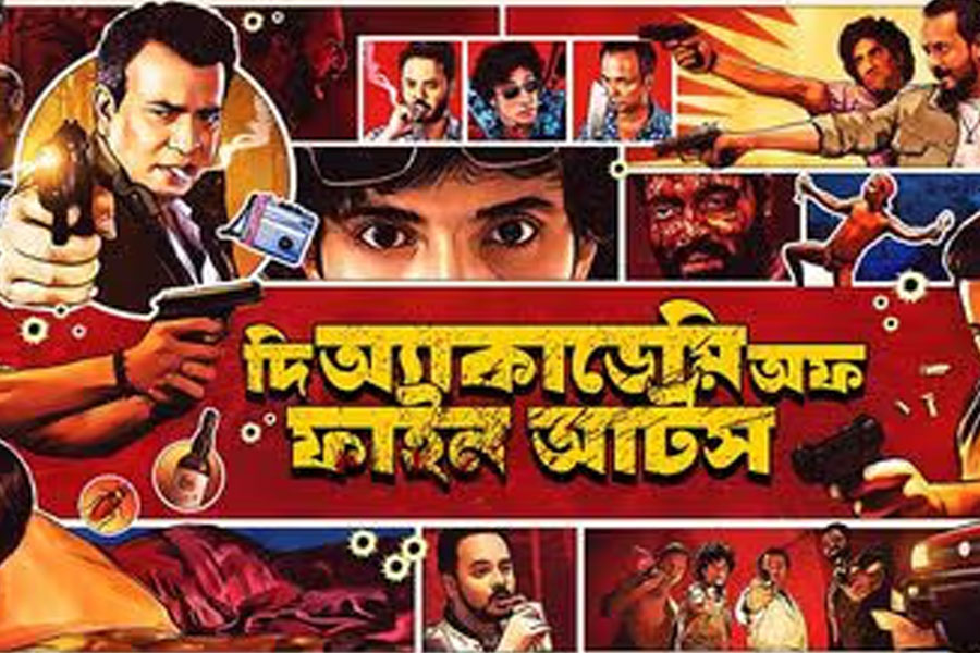 আশার আলো দেখল ‘দি অ্যাকাডেমি অফ ফাইন আর্টস’, ফেডারেশনের সঙ্গে দ্বন্দ্ব মিটিয়ে কবে মুক্তি বড়পর্দায়?